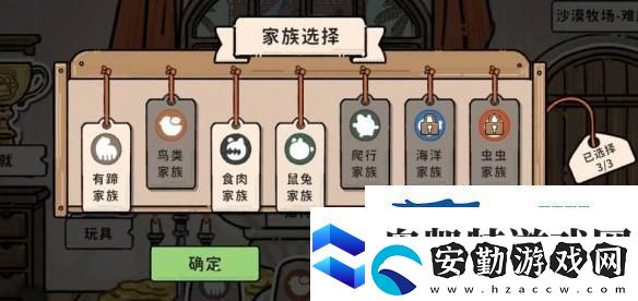 貓神牧場(chǎng)杰瑞流攻略