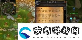 魔獸世界WLK版本凈化天災(zāi)巨魔完全攻略解析