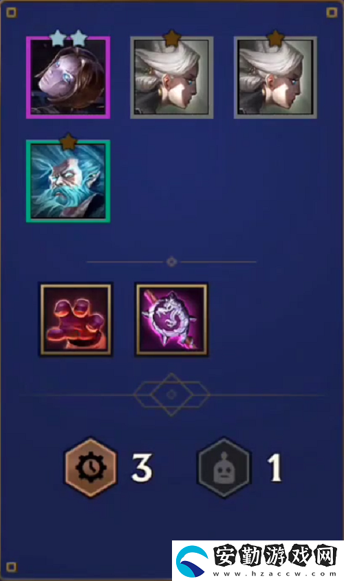 金鏟鏟之戰(zhàn)暮光之戰(zhàn)暮影劍豪第二關(guān)通關(guān)攻略