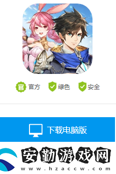 新款絡(luò)游戲排行榜