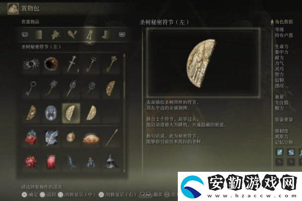 艾爾登法環(huán)化圣雪原怎么去