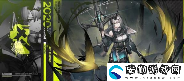 明日方舟灰喉皮膚獲取方法介紹