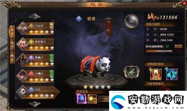 天使童話online坐騎攻略深度解析如何挑選與培養(yǎng)最強(qiáng)坐騎