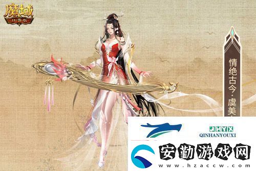 這還是輔助寵嗎