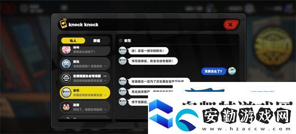 絕區(qū)零安東好感任務(wù)如何完成