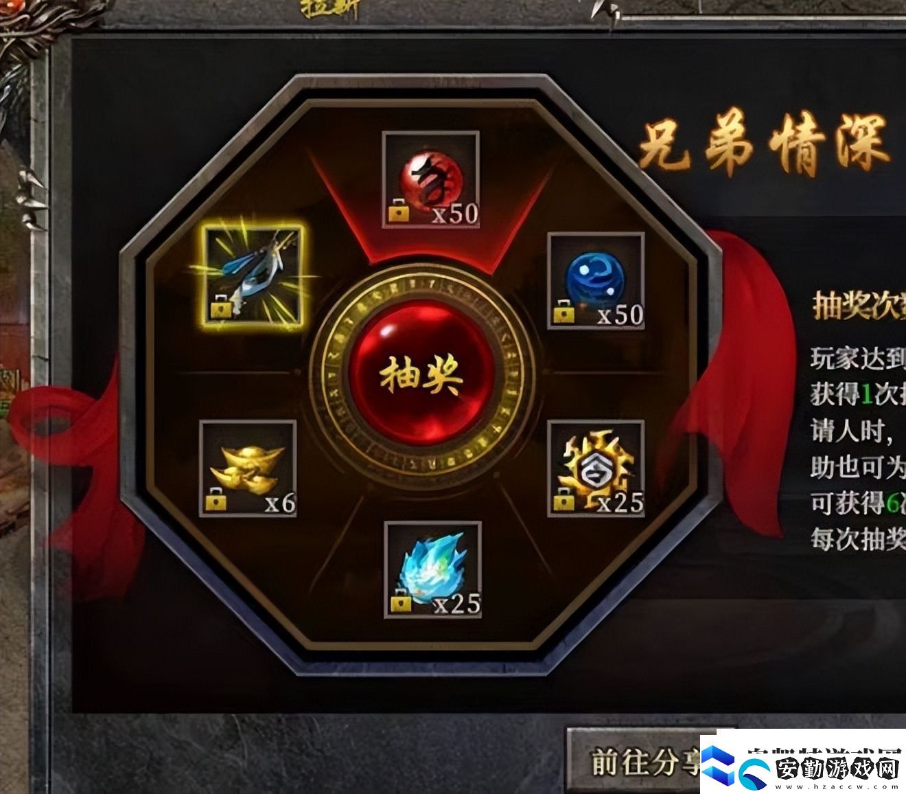 冰雪新城之盟重英雄—超詳細(xì)攻略