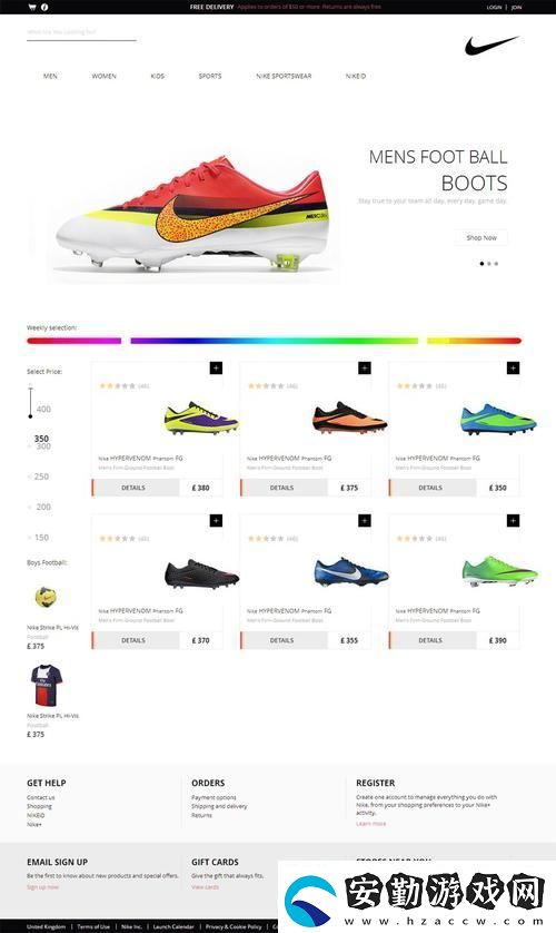 成品站NIKE源碼1688免費(fèi)