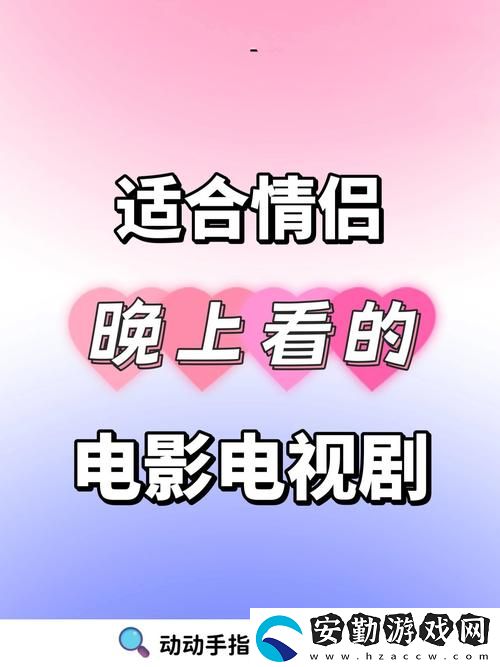 成都私人情侶免費看電視劇