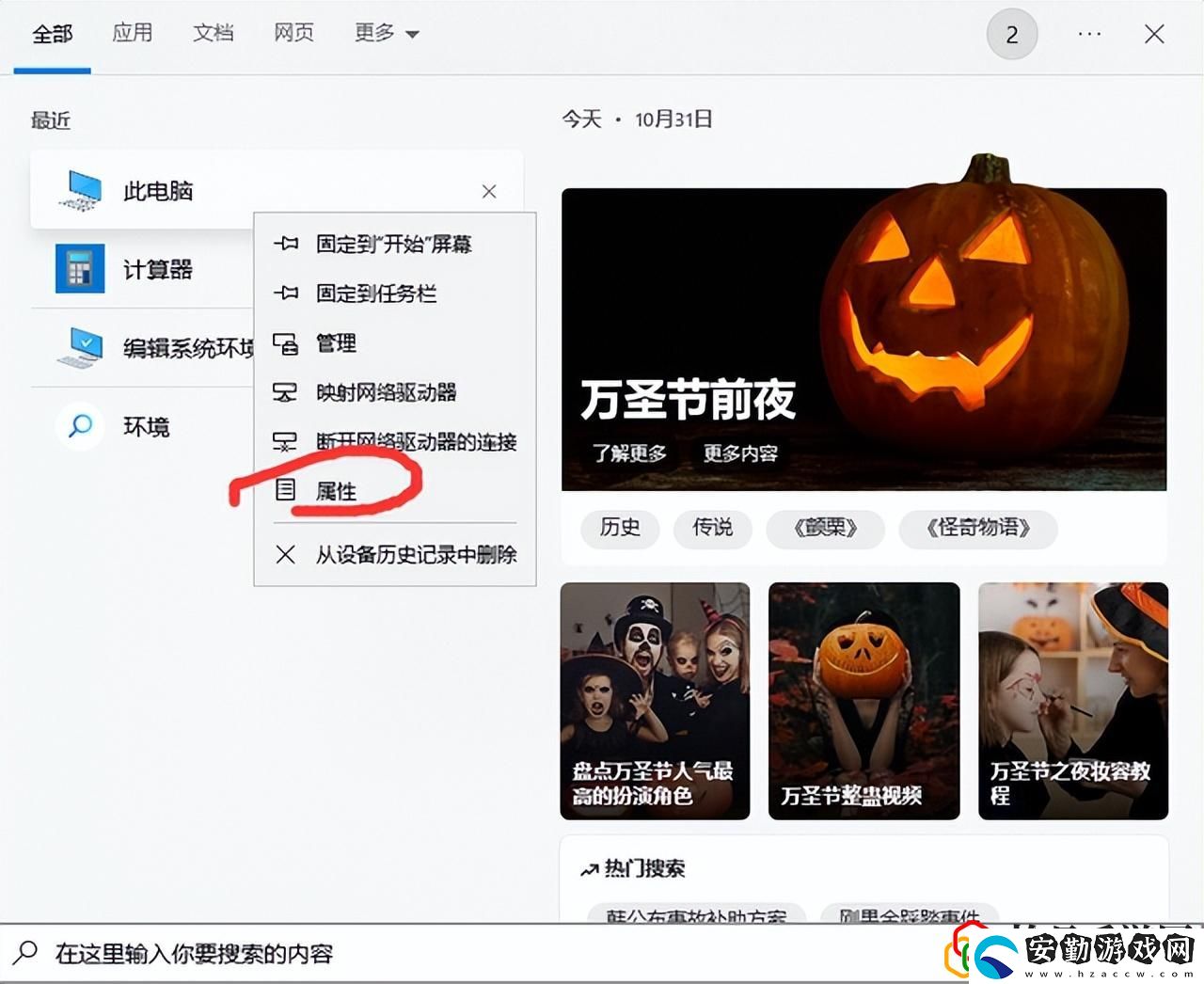 lol游戲崩潰了怎么辦