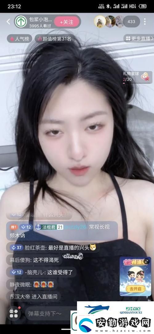 免費b站看大片真人直播用戶評論
