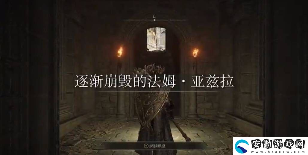 艾爾登法環(huán)吞世權(quán)杖在哪