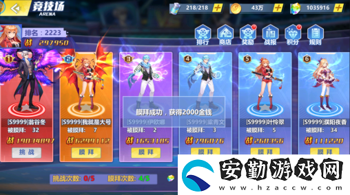 ?；ǖ馁N身高手天階島競技場怎么玩