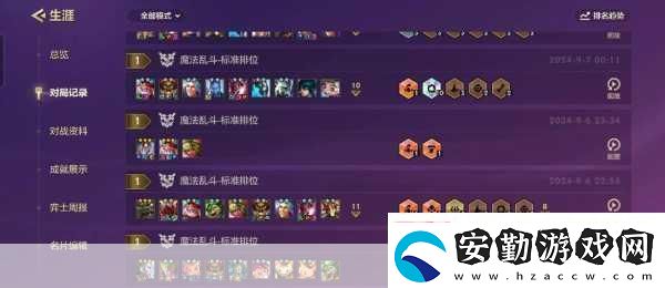 云頂之弈S6賽季震撼來(lái)襲揭秘上線時(shí)間