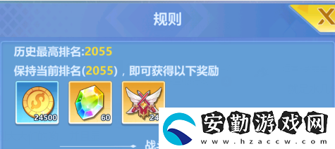 ?；ǖ馁N身高手天階島競技場怎么玩