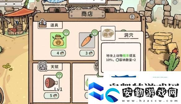 貓神牧場(chǎng)杰瑞流攻略