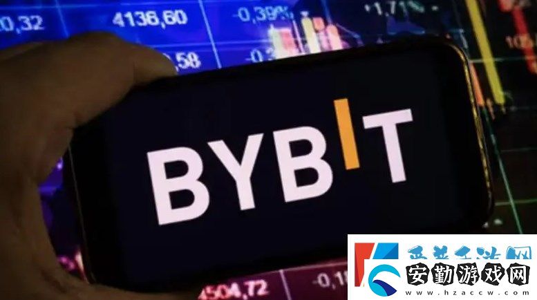 Bybit和易歐誰(shuí)更靠譜