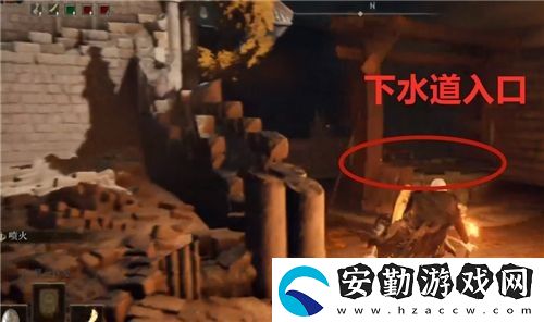 艾爾登法環(huán)王城下水道怎么走