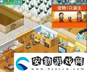 住宅夢物語養(yǎng)寵物方法