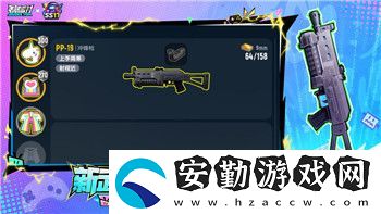 收獲日2DLC有什么用