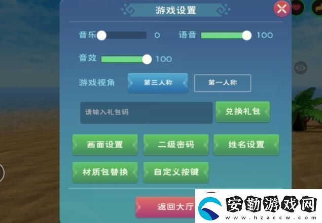 創(chuàng)造與魔法2023年2月21日最新禮包兌換碼是多少創(chuàng)造與魔法2023年2月21日最新禮包兌換碼