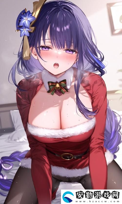 雷電將軍乳液狂飆