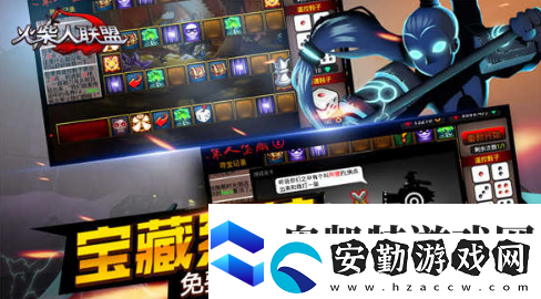熱門的火柴人單機游戲合集