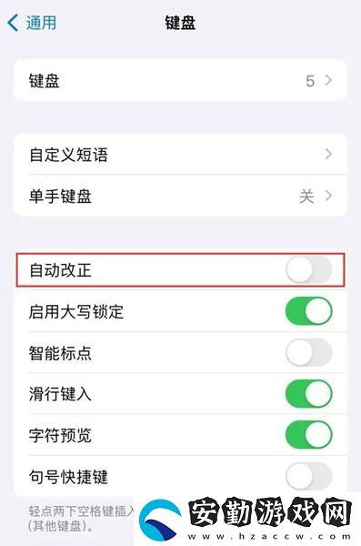 蘋果ios17.4.1值得更新嗎