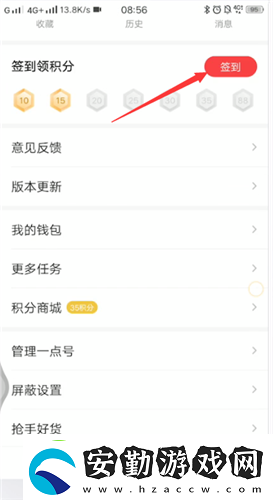 EV錄屏隱藏懸浮窗查找與恢復(fù)技巧