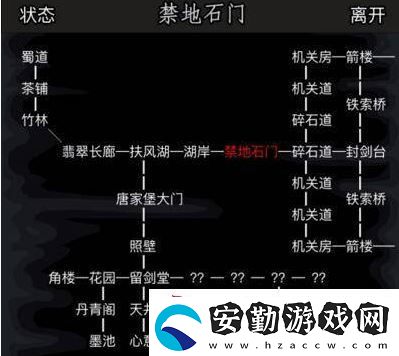 放置江湖開啟神兵系統(tǒng)攻略一覽