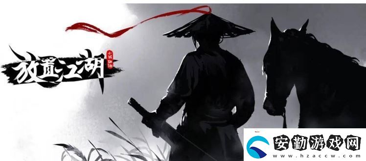 放置江湖開啟神兵系統(tǒng)攻略一覽