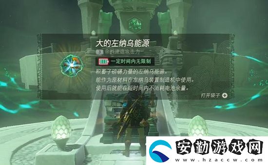 王國(guó)之淚伊嘎秀克神廟通關(guān)攻略