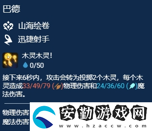 金鏟鏟之戰(zhàn)s11巴德陣容怎么玩