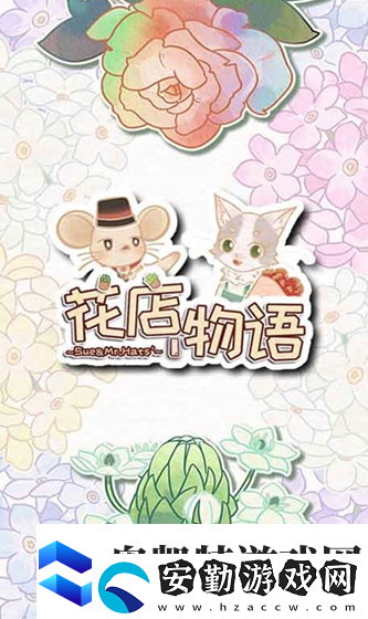 有哪些物語經(jīng)營類游戲
