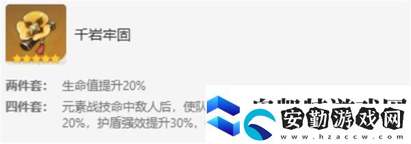 原神妮露圣遺物搭配推薦