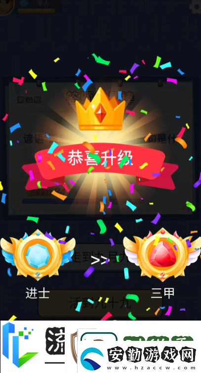 全部都對下載入口地址