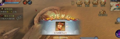 武林外傳手游稱號怎么獲取