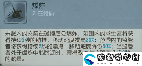 第五人格哭泣小丑怎么玩