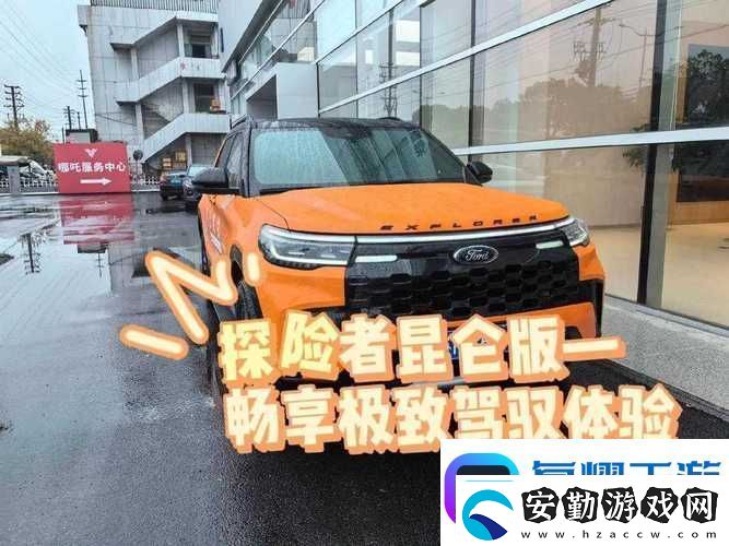 4虎CVT4WD入口解鎖全新越野體驗(yàn)