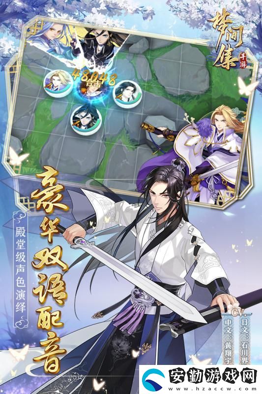 夢(mèng)間集玄鐵重劍怎么樣