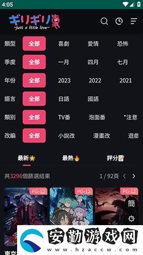 探索妖精動漫在線觀看站的奇幻世界