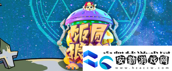 4人玩的小游戲有哪些介紹2025
