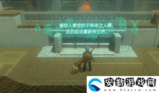 王國之淚希納塔尼卡卡神廟通關(guān)攻略