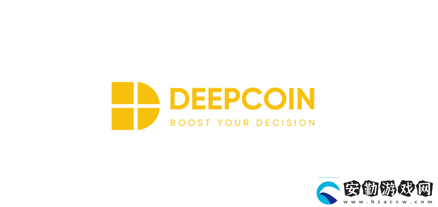 Deepcoin交易所公司背景、安全性、平臺特色、全球排名及優(yōu)缺點介紹