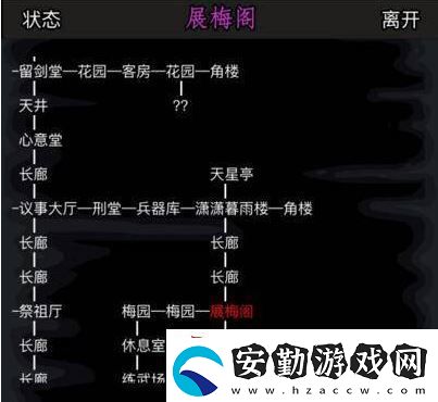 放置江湖開啟神兵系統(tǒng)攻略一覽