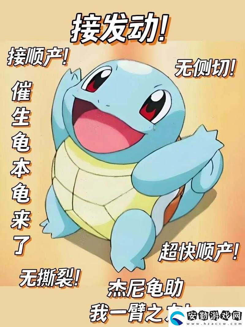 如何在Switch任天堂大亂斗中玩轉(zhuǎn)杰尼龜