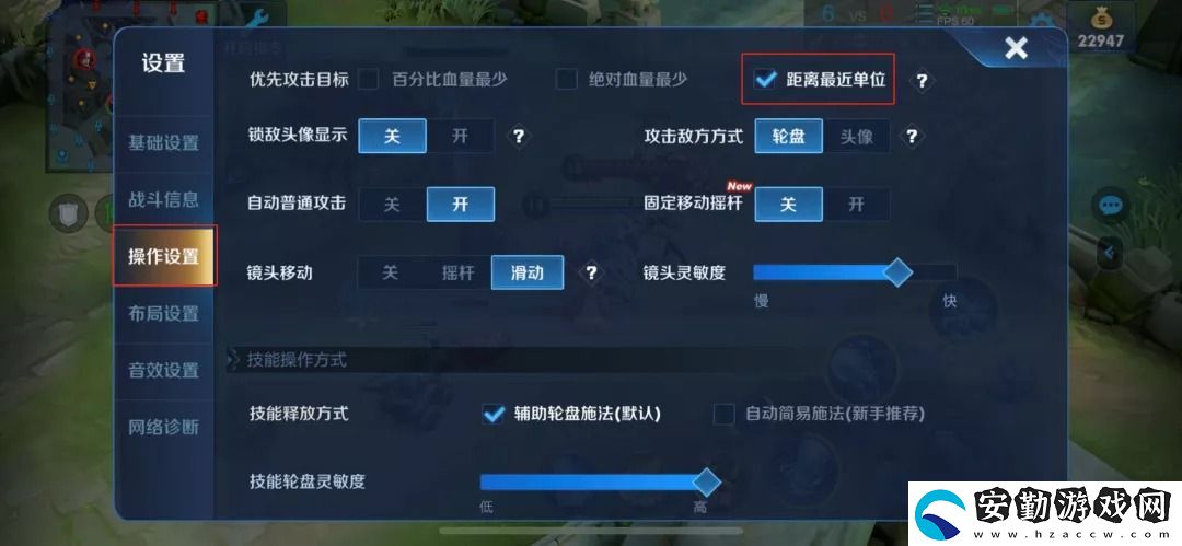 王者榮耀甄姬怎么連續(xù)凍住敵人