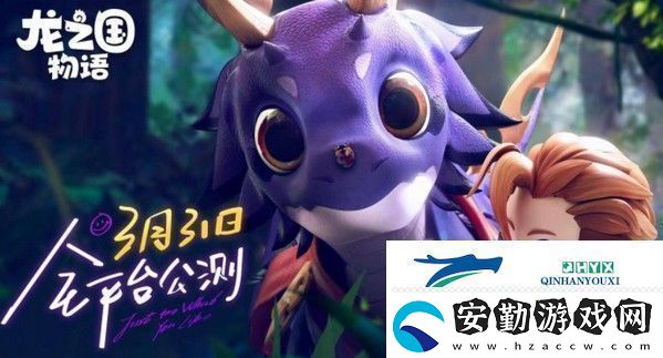 龍之國物語龍晶升變怎么做