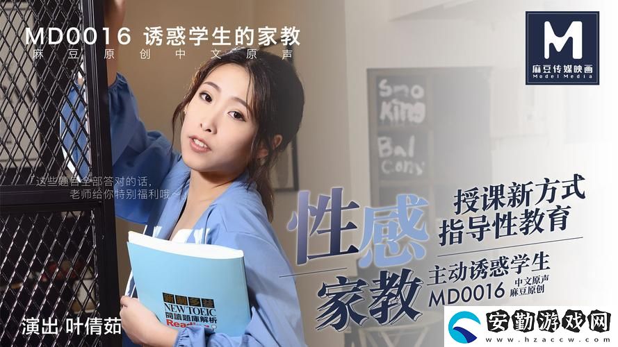 探索國產(chǎn)XXXXX天美傳媒的創(chuàng)新之路