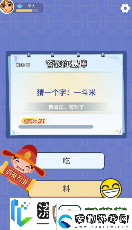全部都對下載入口地址