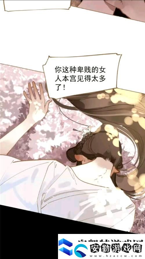 再來(lái)一次好嗎動(dòng)漫免費(fèi)觀看